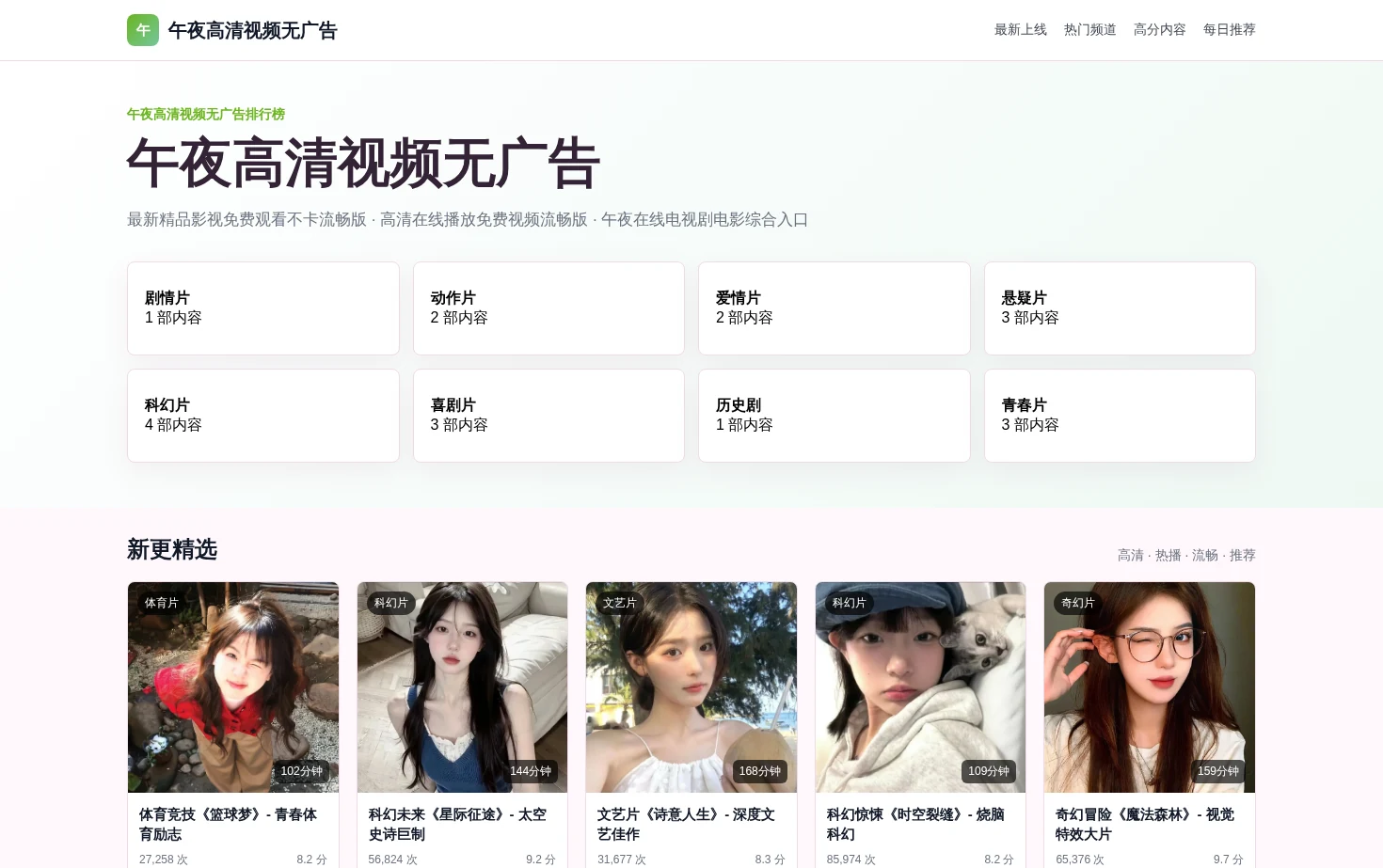 Wvwvwvvv 页面快照
